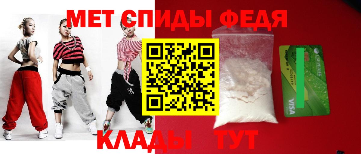 АМФ  Amphetamine VHQ  АМФ  Вход с VPN  Киржач 