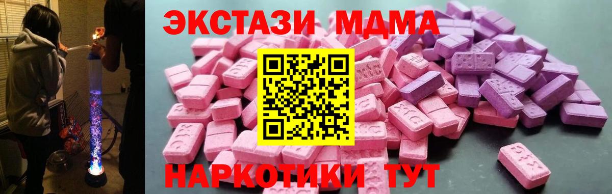 Экстази VHQ Киржач