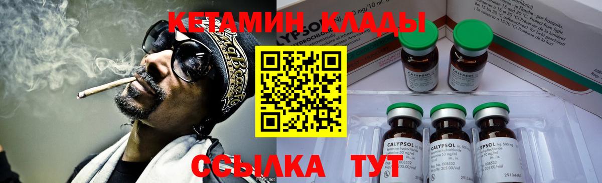 КЕТАМИН ketamine  blacksprut tor  Киржач  Вход с VPN 