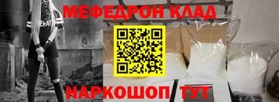MESCALINE Кимры