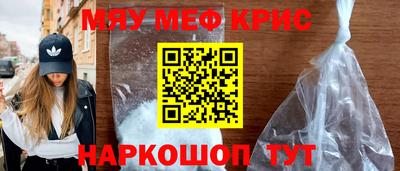кокаин колумбия Кинель