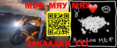 MESCALINE Кимры