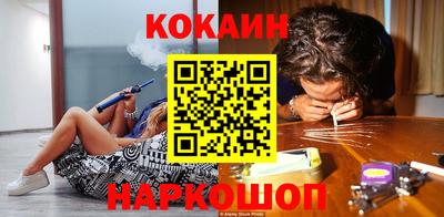 кокаин колумбия Кинель