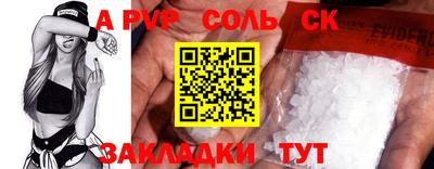 стафф Кингисепп