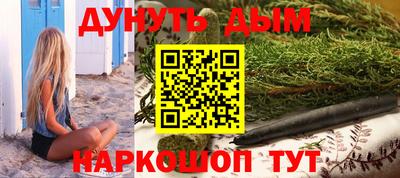 MESCALINE Кимры