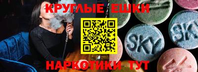 MESCALINE Кимры