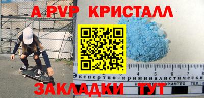 кокаин колумбия Кинель