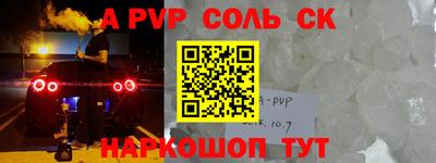 MESCALINE Кимры