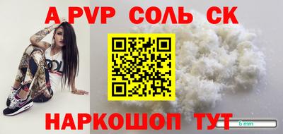 кокаин колумбия Кинель