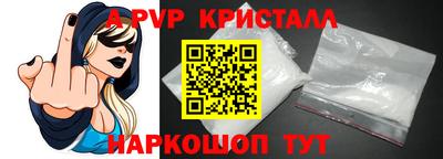 кокаин колумбия Кинель