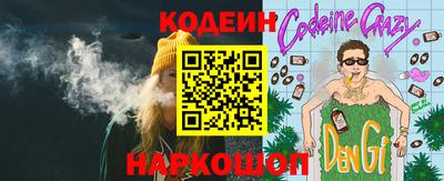 MESCALINE Кимры