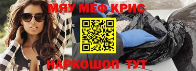 MESCALINE Кимры