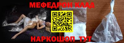 MESCALINE Кимры
