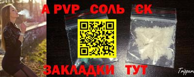 кокаин колумбия Кинель