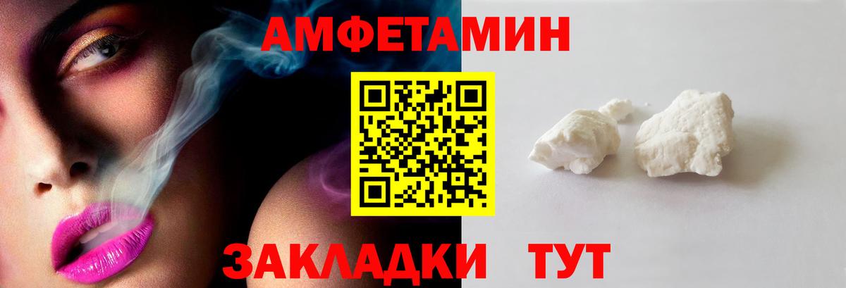 Метамфетамин витя  Вход с VPN  Первитин  Киржач 