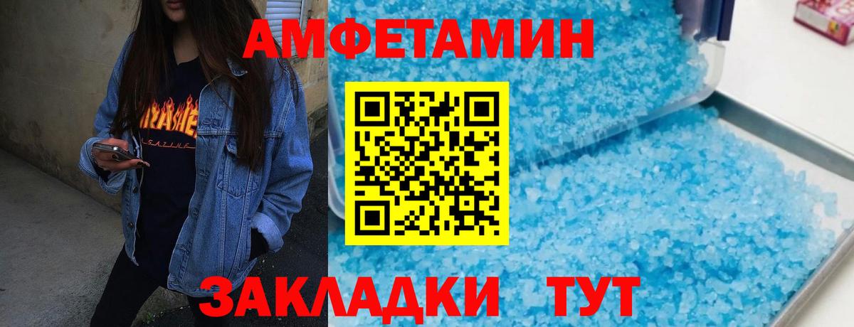 Первитин витя Киржач