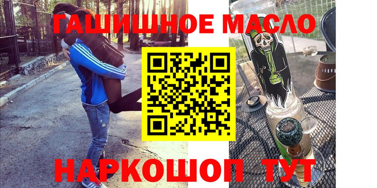 Киржач  Дистиллят ТГК концентрат  как найти закладки  ТГК вейп с тгк  Вход с VPN 