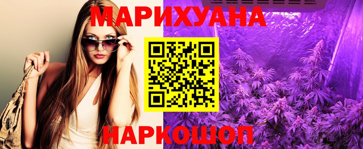 МАРИХУАНА сатива  Вход с VPN  Киржач  МАРИХУАНА SATIVA & INDICA 